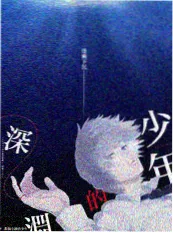后台对话 日韩综艺免费观看海报