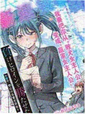 第五格 日韩漫画连载海报