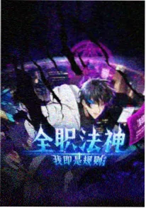 风与齿轮 日韩动漫免费观看海报