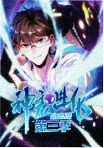 海雾纪年 日韩动漫免费资源海报